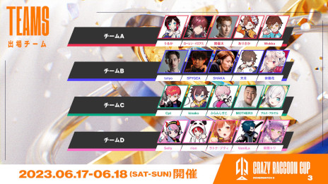 画像ギャラリー No.002のサムネイル画像 / 「オーバーウォッチ 2」，6月14日に開幕するシーズン5の情報を公開。バトルパスにRPGのようなキャンペーン「クエストウォッチ」が登場