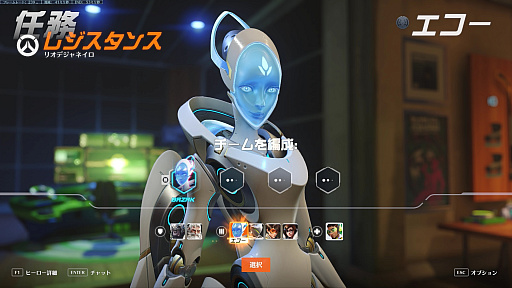 画像ギャラリー No.002のサムネイル画像 / 「オーバーウォッチ2」,新シーズン“インベージョン”で追加されるPvEモード“ストーリー任務”インプレッション