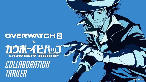 画像ギャラリー No.001のサムネイル画像 / 「オーバーウォッチ 2」×「カウボーイビバップ」コラボを3月13日に開始。OP曲「Tank!」を使用したスタイリッシュなトレイラーを公開