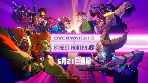 画像ギャラリー No.008のサムネイル画像 / 「オーバーウォッチ 2」×「ストリートファイター6」,コラボ発表。リュウ姿のハンゾーやダルシム姿のゼニヤッタなど8名が登場