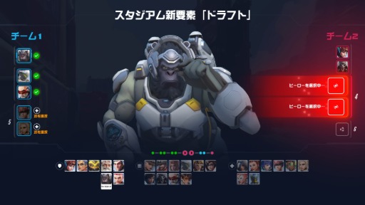 画像ギャラリー No.006のサムネイル画像 / ［インタビュー］「オーバーウォッチ 2」，シーズン18はウィンストンとロードホッグに注目。全ヒーローのパーク更新や新コンテンツを大量導入