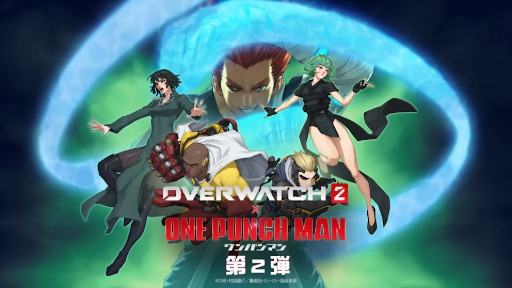 画像ギャラリー No.002のサムネイル画像 / 「オーバーウォッチ 2」，シーズン19「ホーンテッド・マスカレード」開始。スタジアムのラウンド数短縮や，新要素も実装
