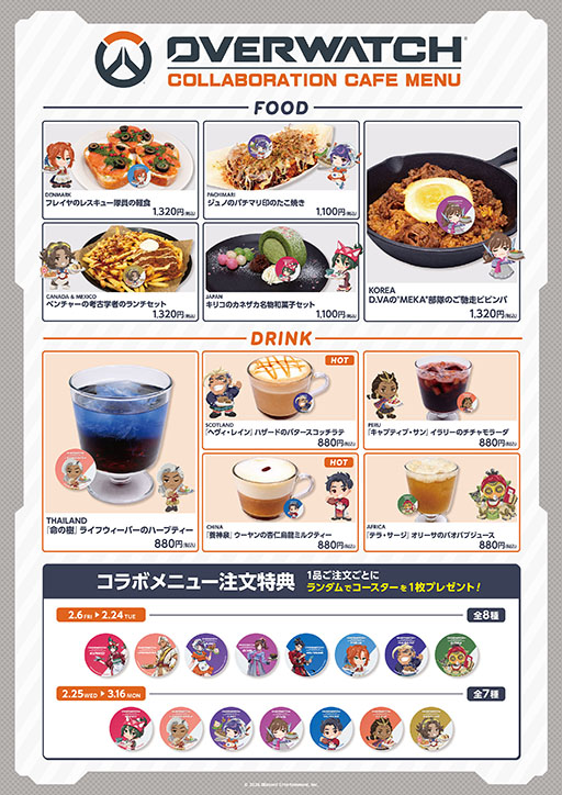 画像ギャラリー No.013のサムネイル画像 / 「オーバーウォッチ 2」コラボカフェ,2月6日から開催。「"MEKA"部隊のご馳走ビビンバ」などのオリジナルフードや各種グッズが登場