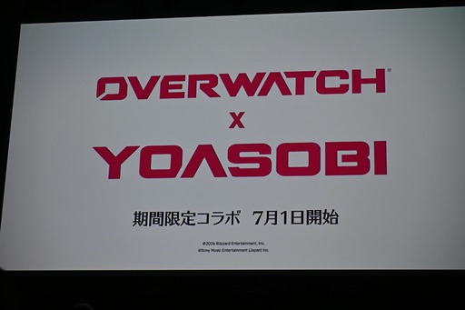 画像ギャラリー No.013のサムネイル画像 / 「オーバーウォッチ」×「YOASOBI」コラボは7月1日開幕。Ayaseさん,ikuraさんがゲスト登場した発表会をレポート