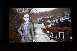 画像ギャラリー No.003のサムネイル画像 / ミステリー案内シリーズ第2弾「秋田・男鹿ミステリー案内　凍える銀鈴花」がSwitch向けに2020年初夏発売。ドット絵のみで制作されるドラマ化計画も始動