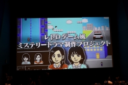 画像ギャラリー No.010のサムネイル画像 / ミステリー案内シリーズ第2弾「秋田・男鹿ミステリー案内　凍える銀鈴花」がSwitch向けに2020年初夏発売。ドット絵のみで制作されるドラマ化計画も始動