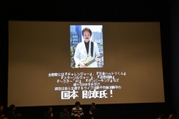 画像ギャラリー No.013のサムネイル画像 / ミステリー案内シリーズ第2弾「秋田・男鹿ミステリー案内　凍える銀鈴花」がSwitch向けに2020年初夏発売。ドット絵のみで制作されるドラマ化計画も始動