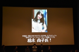 画像ギャラリー No.014のサムネイル画像 / ミステリー案内シリーズ第2弾「秋田・男鹿ミステリー案内　凍える銀鈴花」がSwitch向けに2020年初夏発売。ドット絵のみで制作されるドラマ化計画も始動