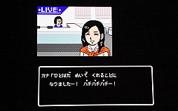 画像ギャラリー No.023のサムネイル画像 / ドット絵サスペンスドラマ風アドベンチャー第2弾は,「秋田・男鹿ミステリー案内 凍える銀鈴花(ぎんれいか)」に決定。ドット絵で「偽りの黒真珠」をドラマ化するプロジェクトも明かされた発表会の模様をレポート