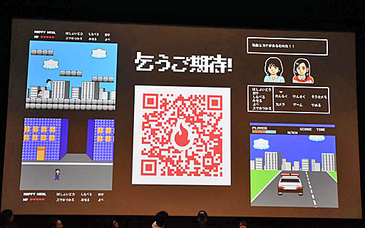 画像ギャラリー No.026のサムネイル画像 / ドット絵サスペンスドラマ風アドベンチャー第2弾は,「秋田・男鹿ミステリー案内 凍える銀鈴花(ぎんれいか)」に決定。ドット絵で「偽りの黒真珠」をドラマ化するプロジェクトも明かされた発表会の模様をレポート