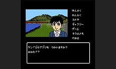 画像ギャラリー No.024のサムネイル画像 / ミステリー案内シリーズ第2弾「秋田・男鹿ミステリー案内 凍える銀鈴花」のキャラクター紹介やシステムの新情報が公開