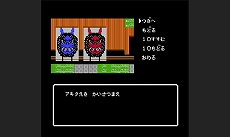 画像ギャラリー No.025のサムネイル画像 / ミステリー案内シリーズ第2弾「秋田・男鹿ミステリー案内 凍える銀鈴花」のキャラクター紹介やシステムの新情報が公開