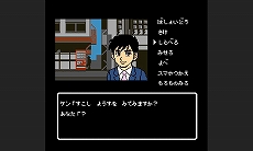 画像ギャラリー No.027のサムネイル画像 / ミステリー案内シリーズ第2弾「秋田・男鹿ミステリー案内 凍える銀鈴花」のキャラクター紹介やシステムの新情報が公開