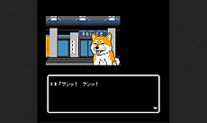 画像ギャラリー No.032のサムネイル画像 / ミステリー案内シリーズ第2弾「秋田・男鹿ミステリー案内 凍える銀鈴花」のキャラクター紹介やシステムの新情報が公開