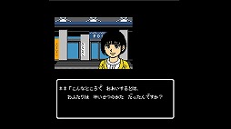 画像ギャラリー No.003のサムネイル画像 / Switch「秋田・男鹿ミステリー案内 凍える銀鈴花」が12月24日に配信スタート。10％OFFセールも開催決定