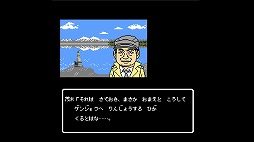 画像ギャラリー No.004のサムネイル画像 / Switch「秋田・男鹿ミステリー案内 凍える銀鈴花」が12月24日に配信スタート。10％OFFセールも開催決定