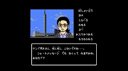 画像ギャラリー No.005のサムネイル画像 / Switch「秋田・男鹿ミステリー案内 凍える銀鈴花」が12月24日に配信スタート。10％OFFセールも開催決定