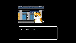 画像ギャラリー No.006のサムネイル画像 / Switch「秋田・男鹿ミステリー案内 凍える銀鈴花」が12月24日に配信スタート。10％OFFセールも開催決定