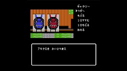 画像ギャラリー No.007のサムネイル画像 / Switch「秋田・男鹿ミステリー案内 凍える銀鈴花」が12月24日に配信スタート。10％OFFセールも開催決定