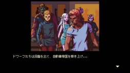 画像ギャラリー No.004のサムネイル画像 / カフェを舞台に“甘くない”物語が繰り広げられる。異色のバリスタ体験アドベンチャー「コーヒートーク」プレイレポート