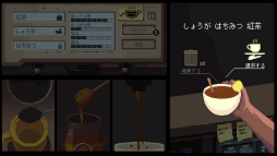 画像ギャラリー No.015のサムネイル画像 / カフェを舞台に“甘くない”物語が繰り広げられる。異色のバリスタ体験アドベンチャー「コーヒートーク」プレイレポート