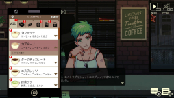 画像ギャラリー No.016のサムネイル画像 / カフェを舞台に“甘くない”物語が繰り広げられる。異色のバリスタ体験アドベンチャー「コーヒートーク」プレイレポート