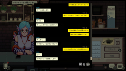 画像ギャラリー No.017のサムネイル画像 / カフェを舞台に“甘くない”物語が繰り広げられる。異色のバリスタ体験アドベンチャー「コーヒートーク」プレイレポート