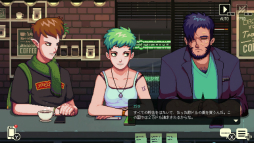画像ギャラリー No.028のサムネイル画像 / カフェを舞台に“甘くない”物語が繰り広げられる。異色のバリスタ体験アドベンチャー「コーヒートーク」プレイレポート