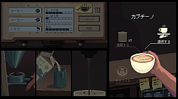 コーヒートーク