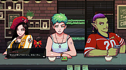 コーヒートーク