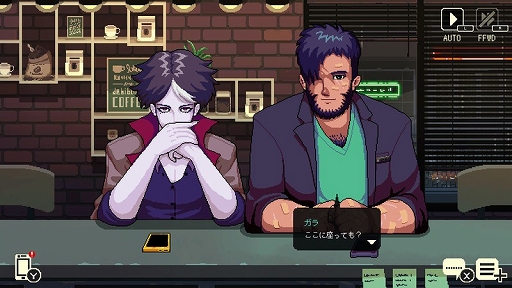 画像ギャラリー No.003のサムネイル画像 / Switch版「コーヒートーク」が期間限定で遊び放題に。Nintendo Switch Online加入者限定イベント“いっせいトライアル”を実施中