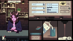 画像ギャラリー No.005のサムネイル画像 / 喫茶店のマスターとして異種族との交流が楽しめるADV「コーヒートーク」の開発者＆日本語翻訳者のコメントが公開