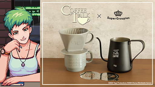 画像ギャラリー No.001のサムネイル画像 / 「Coffee Talk」おうちカフェが楽しめるグッズの予約受付を開始。ドリップポット＆ラテアートプレート，ドリッパー＆マグ セットの2種