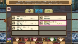 ブランドルの魔法使い