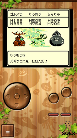 画像ギャラリー No.010のサムネイル画像 / テリワンのオリジナル版をスマホで。「ドラゴンクエストモンスターズ テリーのワンダーランドRETRO」が配信開始