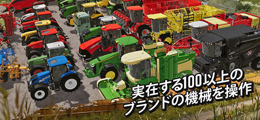 画像ギャラリー No.006のサムネイル画像 / 農業SLG「Farming Simulator 20」のスマホ版で事前登録が受け付け中。作物の収穫や家畜の飼育,馬に乗っての散策などを楽しめる
