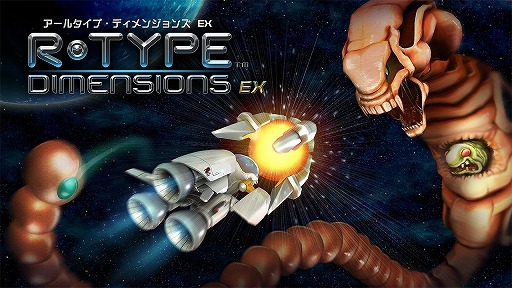 画像ギャラリー No.001のサムネイル画像 / 「R-Type Dimensions EX」がiOS向けにリリース。3Dグラフィックスへの対応など,大幅にアップグレードされた「R-TYPE」「R-TYPE II」を楽しめる