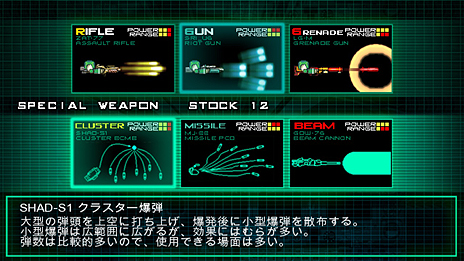 画像ギャラリー No.009のサムネイル画像 / 16bit風グラフィックスなメカ・シューティングアクション「ギガンティック・アーミー」,Switch版の配信が本日スタート