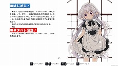 画像ギャラリー No.004のサムネイル画像 / PS VR向け謎解きアドベンチャーの完結編「星の欠片の物語。しかけ版」配信開始