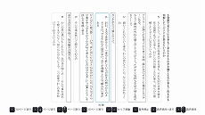 画像ギャラリー No.006のサムネイル画像 / PS VR向け謎解きアドベンチャーの完結編「星の欠片の物語。しかけ版」配信開始