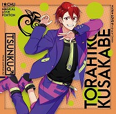 画像ギャラリー No.005のサムネイル画像 / 「アイ★チュウ」，シングル“マジカル LOVE ポーション！”が3月18日発売