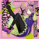 画像ギャラリー No.007のサムネイル画像 / 「アイ★チュウ」，シングル“マジカル LOVE ポーション！”が3月18日発売