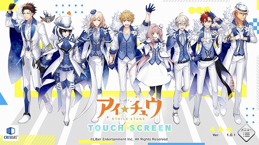 画像ギャラリー No.001のサムネイル画像 / 「アイ★チュウ Étoile Stage」の配信がスタート。今ゲームを始めるとダイヤ50個がもらえるリリース記念ログインボーナスも実施
