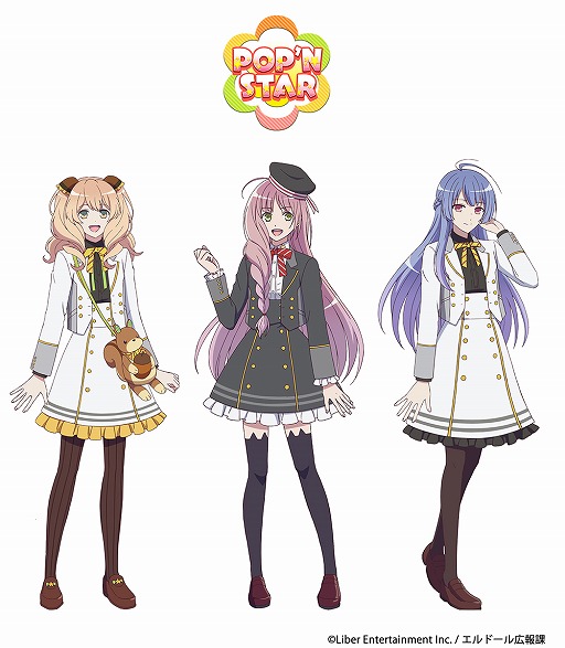 画像ギャラリー No.002のサムネイル画像 / アニメ「アイ★チュウ」の新たなキャラクター設定画とキャストが公開