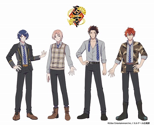 画像ギャラリー No.004のサムネイル画像 / アニメ「アイ★チュウ」の新たなキャラクター設定画とキャストが公開