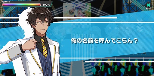 画像ギャラリー No.003のサムネイル画像 / アイチュウたちと紡ぐ新たな物語は,個々の深堀りや友情に注目! 新作アプリ「アイ★チュウ Étoile Stage」の魅力に迫る