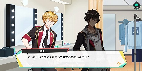 画像ギャラリー No.004のサムネイル画像 / アイチュウたちと紡ぐ新たな物語は,個々の深堀りや友情に注目! 新作アプリ「アイ★チュウ Étoile Stage」の魅力に迫る