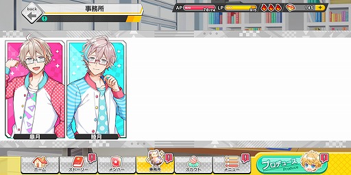 画像ギャラリー No.008のサムネイル画像 / アイチュウたちと紡ぐ新たな物語は,個々の深堀りや友情に注目! 新作アプリ「アイ★チュウ Étoile Stage」の魅力に迫る