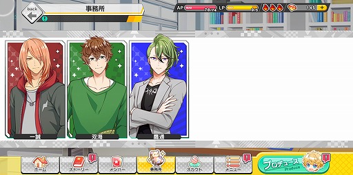 画像ギャラリー No.012のサムネイル画像 / アイチュウたちと紡ぐ新たな物語は,個々の深堀りや友情に注目! 新作アプリ「アイ★チュウ Étoile Stage」の魅力に迫る
