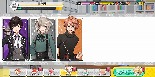 画像ギャラリー No.013のサムネイル画像 / アイチュウたちと紡ぐ新たな物語は,個々の深堀りや友情に注目! 新作アプリ「アイ★チュウ Étoile Stage」の魅力に迫る